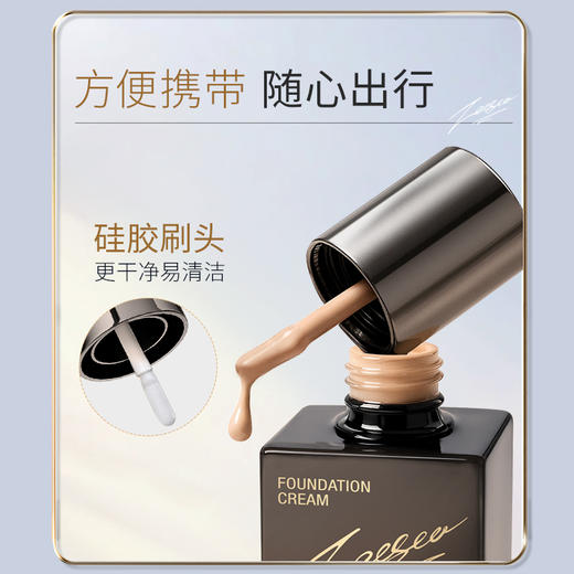 【方便携带 随心出行】[小滋特惠]ZEESEA滋色奢润精华粉底霜7g 商品图1