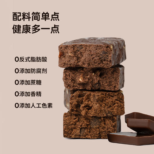 【囤货装】ffit8乳清蛋白棒巧克力味 5盒装 商品图3