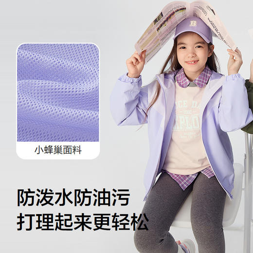 巴拉巴拉童装儿童防护外套春秋装男童女童大童上衣防水防油防污 商品图3