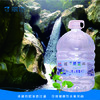藏臣山泉水  15L桶装水【SCDY】 商品缩略图1