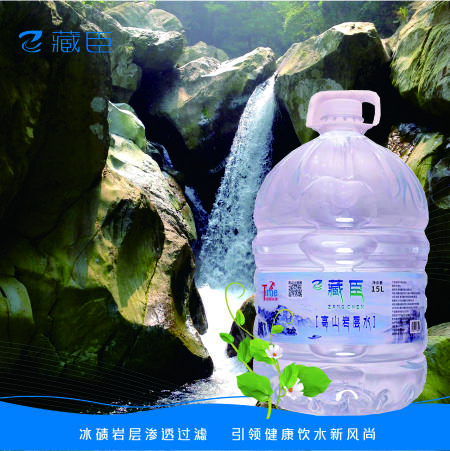 藏臣山泉水  15L桶装水【SCDY】 商品图1