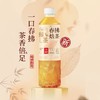 统一春拂焙茶500ml/瓶 商品缩略图0