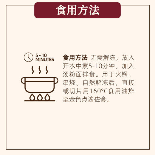 【只用牛肉做，没别的肉】环江香牛牛肉丸 商品图3