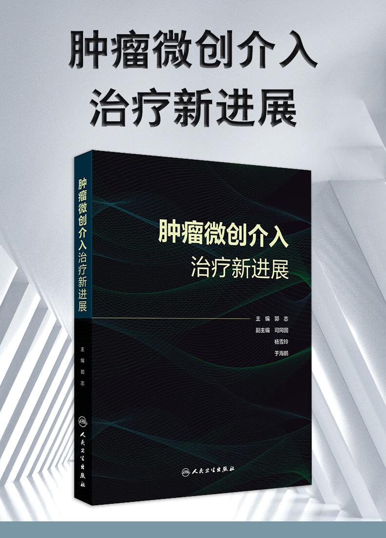西医05_01.jpg