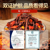 蒙都 椒香牛肉脆 30g 多规格 商品缩略图4