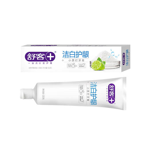 热销爆款舒客小苏打牙膏（洁白护龈）120克*3支 商品图2