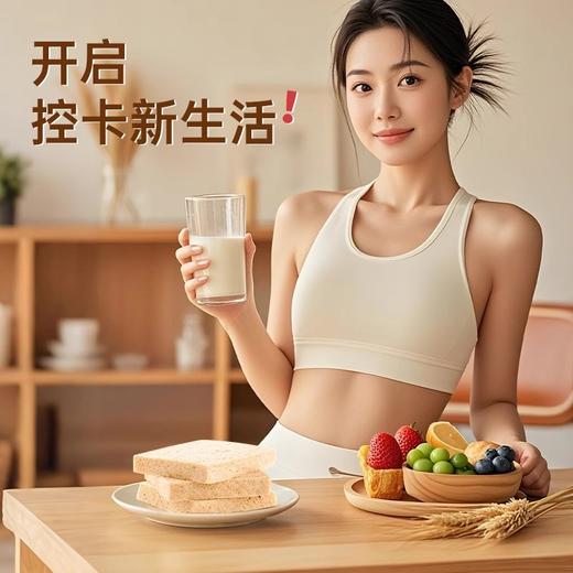 【1月9号生产】（2箱到手20袋）七年五季全麦无边吐司 /健身代餐饱腹 商品图4