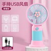 29.9任选2款！【便捷式迷你风扇，多模式切换】手持小风扇 充电便携迷你风扇伴手礼 广告宣传礼品学生奖品-QQ 商品缩略图5