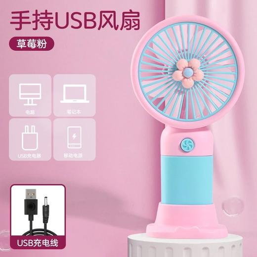 29.9任选2款！【便捷式迷你风扇，多模式切换】手持小风扇 充电便携迷你风扇伴手礼 广告宣传礼品学生奖品-QQ 商品图5