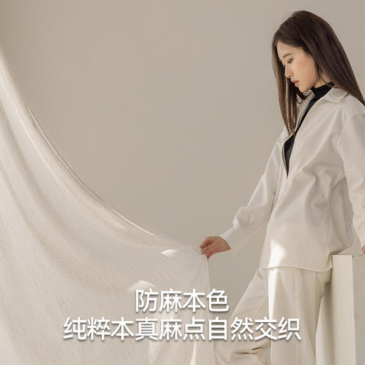 【扶风纱】金蝉仿麻纱帘 商品图2