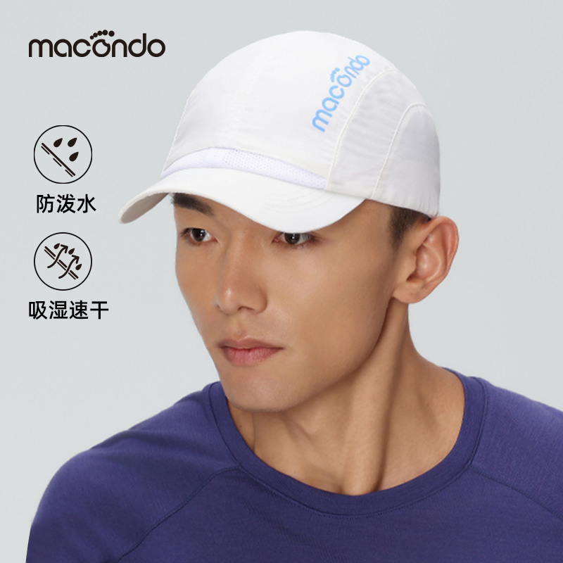 春秋马孔多竞速超轻实顶帽  吸湿速干 防晒 防泼水 内置透气网眼 弹力卡扣可调节