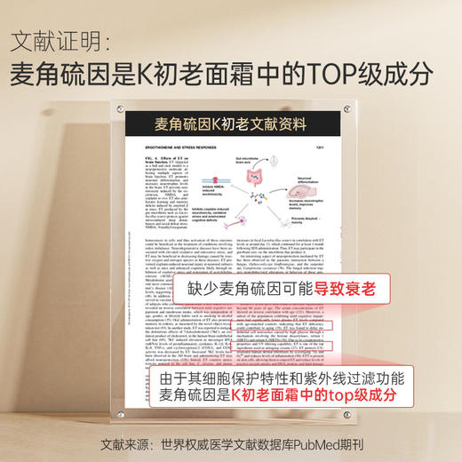 【抗氧化组合】玻麦妍 5000+PPM黑面霜+黑精华组合装 商品图4