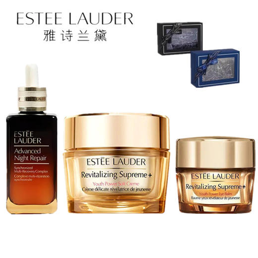 【赠礼盒】Estee Lauder/雅诗兰黛三件套组合（小棕瓶精华50ml+智妍面霜75ml+智妍眼霜15ml） 商品图0