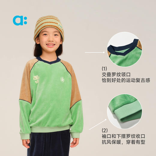 【新品降价】allblu幼岚【复古天鹅绒卫衣】儿童卫衣25秋新款男童女童新款柔软 商品图4