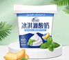 塘日塔格花果酸奶冰淇淋风味酸奶生牛乳发酵140g杯装健康营养早餐 商品缩略图2