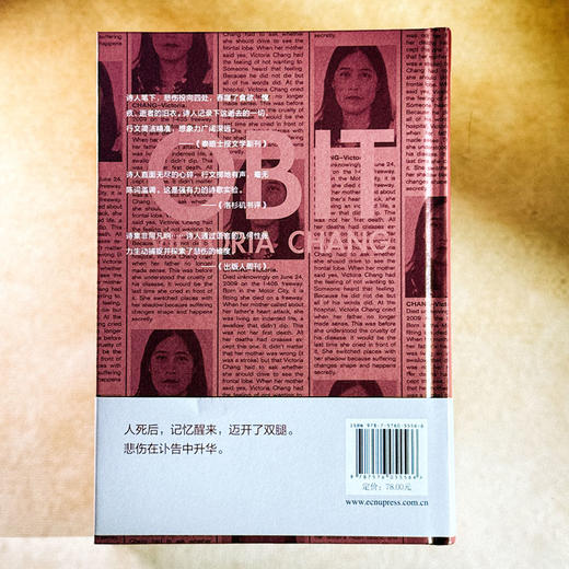 记逝录 张明皚代表诗集 中英双语 独角兽文库 商品图2