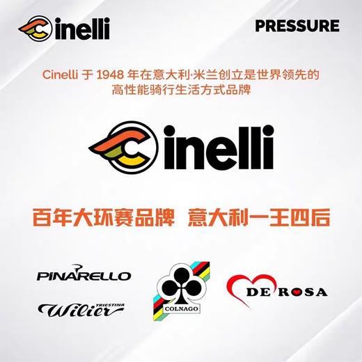 CINELLI西耐力Pressure全碳105电变破风气动公路车竞赛骑行油压 商品图4