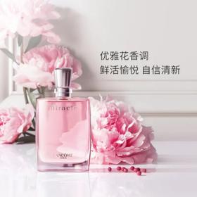 法国 兰蔻LANCOME 奇迹香水EP30ml 香港直邮