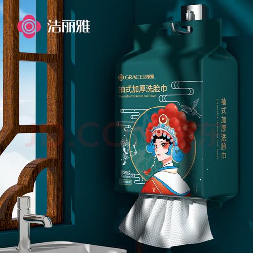 【金皇会59金币专享】洁丽雅（Grace）一次性洗脸巾加厚母婴干湿两用绵柔巾珍珠纹吸水洁面巾120抽*2包 商品图5