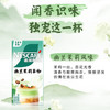 雀巢（Nestle）咖啡特调系列奶茶咖啡幽兰茉莉奶茶速溶冲调饮品17gx5条 商品缩略图0