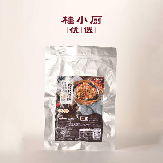 高峰柠檬鸭 商品图2