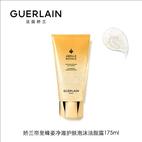 【领10元券再下单】娇兰 帝皇蜂姿净澈护肤泡沫洁颜露洁面洗面奶175ml 丰盈泡沫 净澈肌肤 商品图0