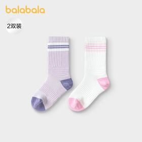【商场同款】巴拉巴拉女童袜子秋新品儿童运动风袜吸湿抗菌两双装