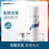 【MBK和他秘联名】secrethem 他秘   医用玻尿酸·水感润滑液50ml 商品缩略图0