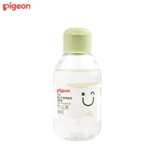 贝亲 婴儿牛油果植萃润肤油100ml 商品图0