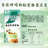 雀巢（Nestle）咖啡特调系列奶茶咖啡幽兰茉莉奶茶速溶冲调饮品17gx5条 商品缩略图5