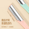 修眉刀套装 女士刮眉刀剃毛刀 微距防刮修眉工具美妆工具 1件 商品缩略图1