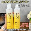 【买1送1 黄芪玻尿酸补水喷雾】保湿滋润提亮肤色收缩毛孔清爽不油腻爽肤水280ml 商品缩略图3