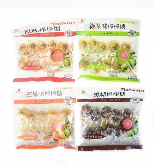 台湾进口零食巧益牌夹心话梅棒棒糖原味传统古早味麦芽糖休闲小吃 商品图2