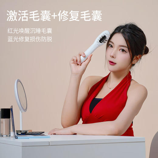 摩飞（MORPHYRICHARDS）健发按摩梳红蓝光波震动舒缓按摩器长柄梳按摩头皮 MF3108pro 商品图1