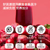 【小瓶轻饮】HPP好蔬源 甜菜根复合果蔬汁 245ml*1瓶 随身便携 商品缩略图2