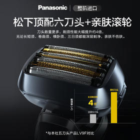 松下（Panasonic）巅峰9系剃须刀电动往复式男士刮胡刀进口六刀头清洁中心顶配生日礼物男士LS9AX_qb