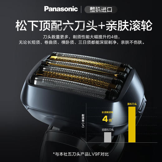 松下（Panasonic）巅峰9系剃须刀电动往复式男士刮胡刀进口六刀头清洁中心顶配生日礼物男士LS9AX_qb 商品图0