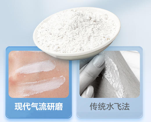 雷允上直营  | 雷允上欢合牌超细珍珠粉50g/盒 淡水珍珠粉可食用珍珠粉外用面膜粉  商品图2