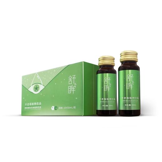 舒眸不老莓（黑果腺肋花楸）植物饮品 商品图1