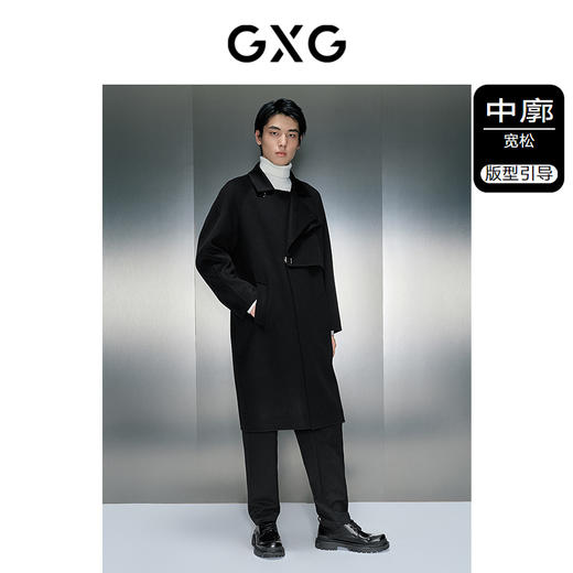 GXG男装 黑色简约长款大衣  冬季热卖长款大衣GEX12627194 商品图1