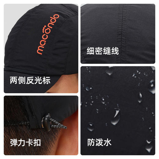 春秋马孔多竞速超轻实顶帽  吸湿速干 防晒 防泼水 内置透气网眼 弹力卡扣可调节 商品图4