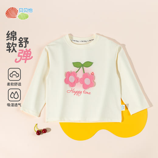 贝贝怡童装女童t恤长袖2025新款甜美中大童女宝宝上衣打底衫ZB3ES013 商品图1