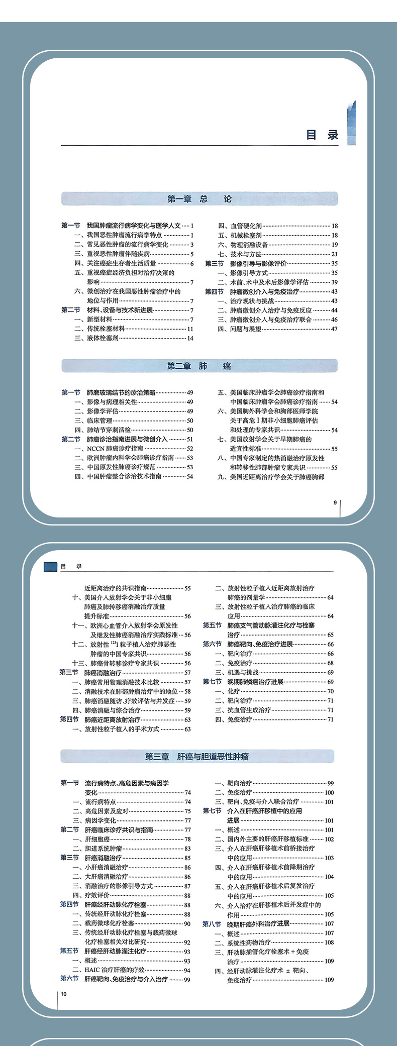 西医05_04.jpg