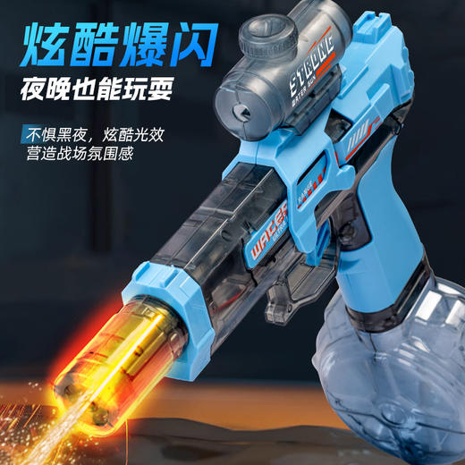 「连发电动水枪」25新款夏季火光小冰鼠电动连发水枪大容量联动回膛沙滩戏水玩具 商品图1