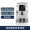 Delonghi德龙S2全自动意式研磨奶泡一体进口小型咖啡机 折扣机    样品机 商品缩略图1