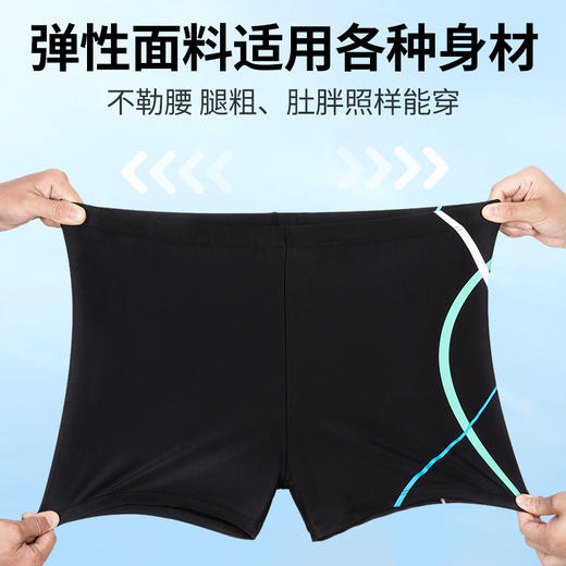 2025新款男士泳裤 温泉防尴尬专业男士平角裤运动涉水速干透气轻薄 商品图1