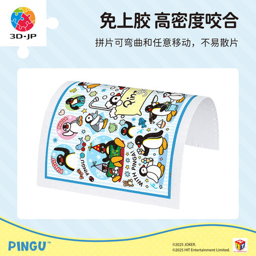 600片 H4067 Pingu系列平面拼图-和Pinga在一起！ 商品图3