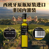百谷纳特级初榨橄榄油500ml 商品缩略图3