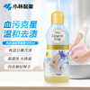日本小林内衣洗涤剂120ml/112391 轻松去污不伤衣物不伤手 商品缩略图0