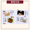 正宗荔浦芋（香如牛奶，粉如板栗，糯如紫米 商品缩略图2